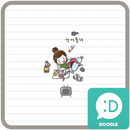 건어물녀 카카오톡 테마 APK