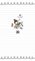 건어물녀 카카오톡 테마 Cartaz