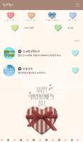 happy valentines day 카카오톡 테마 imagem de tela 3
