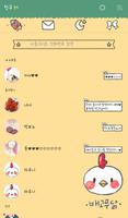 배고프닭 카카오톡 테마 imagem de tela 1