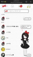 기다릴게 카카오톡 테마 Screenshot 1