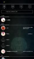 낙서(just doodle) 카카오톡 테마 imagem de tela 1