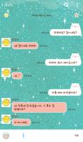 little star 카카오톡 테마 imagem de tela 2