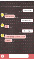 로리(캔디하나) 카카오톡 테마 imagem de tela 2