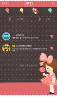 로리(캔디하나) 카카오톡 테마 imagem de tela 3