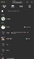 매너가 사람을 만든다 카카오톡 테마 imagem de tela 1