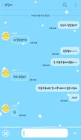달토끼(숨박꼭질) 카카오톡 테마 imagem de tela 2