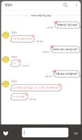 콧수염 그레이 카카오톡 테마 Screenshot 2