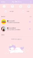My little unicorn 카카오톡 테마 imagem de tela 3