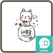 네모곰(너의 별) 카카오톡 테마