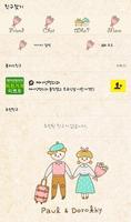 폴앤도로시(빈티지커플) 카카오톡 테마 imagem de tela 3