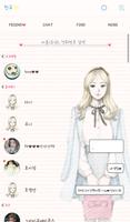 피피노트(앨리스) 카카오톡 테마 Screenshot 1