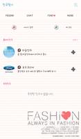 피피노트(앨리스) 카카오톡 테마 Screenshot 3