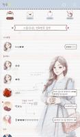 피피노트(케이프코트) 카카오톡 테마 Screenshot 1