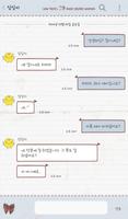 피피노트(케이프코트) 카카오톡 테마 Screenshot 2