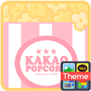 팝콘 카카오톡 테마 APK