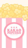 팝콘 카카오톡 테마 Cartaz