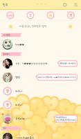 팝콘 카카오톡 테마 imagem de tela 1