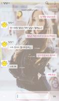 pretty girl 카카오톡 테마 Screenshot 2