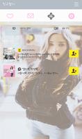 pretty girl 카카오톡 테마 Screenshot 3
