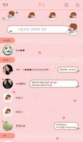 푸딩(티타임) 카카오톡 테마 imagem de tela 1