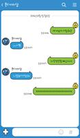 무지개반친구들(블룽) 카카오톡 테마 imagem de tela 2