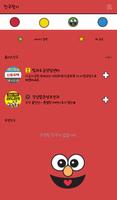 무지개반 친구들(레드) 카카오톡 테마 imagem de tela 3