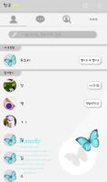 스카이 버터플라이 카카오톡 테마 imagem de tela 1