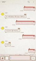 솜이(나홀로생일파티) 카카오톡 테마 imagem de tela 2