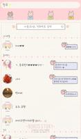 큐트로로 카카오톡 테마 imagem de tela 1