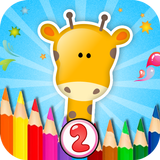 Kids Coloring Book - Season 2 آئیکن