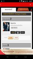 หนังใหม่+ تصوير الشاشة 3
