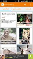 คอมเม้นเฟสบุ๊ค รูปภาพคอมเม้นท์ الملصق