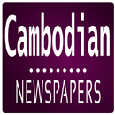 Cambodian Daily Newspapers APK