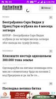 Serbia Newspapers capture d'écran 3