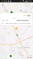 3 Schermata Driver | السائق