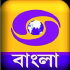 DD Bangla Live(বাংলা) أيقونة