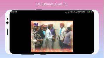DD Bharati Live capture d'écran 1