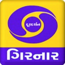 DD Girnar/Gujarati Live(ગિરનાર) APK
