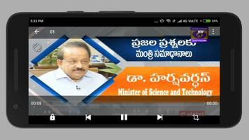 DD Saptagiri Live(సప్తగిరి) الملصق