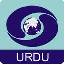 DD Urdu Live(اردو ) APK