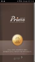 Prime English-Korean Dict. Plakat