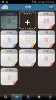 Prime French-Korean Dictionary screenshot 3