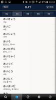 プライム日韓韓日辞書 تصوير الشاشة 3