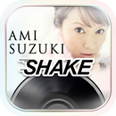 鈴木亜美 シェイク APK