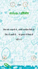 10000+ Hindi Status 2016 APK download