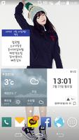 화성시장학관 급식식단 앱 - 화장밥 imagem de tela 3