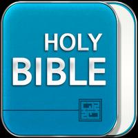 Holy Bible Lock اسکرین شاٹ 1