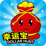 ”Dollar Hunt