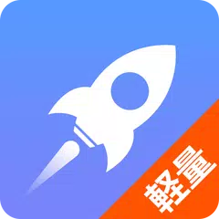 ドルフィンブースター:スマホ節電&メモリ最適化クリーナー